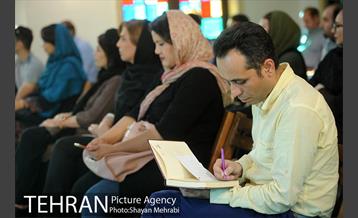 همنشینی کانون ادبی پژواک شهر 17
