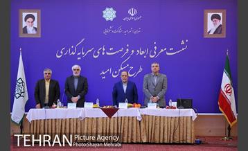 نشست «معرفی ابعاد و فرصت های سرمایه گذاری طرح مسکن امید»  3