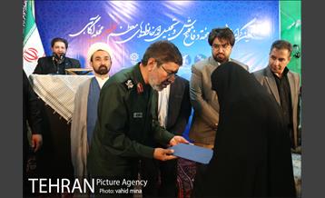 مراسم یادواره شهدا در منطقه 11 8