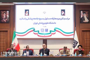 تودیع و معارفه رییس بسیج دانشگاه علوم پزشکی 4