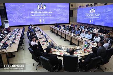 چهارمین جلسه دوره پرچمداران فناوری شهر  30