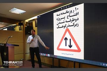 رویداد بارش 3