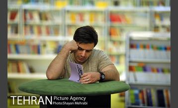 باغ کتاب تهران 11