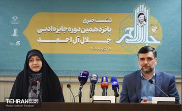 نشست خبری پانزدهمین دوره جایزه ادبی جلال آل احمد 20