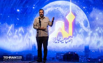 اختتامیه جایزه ملی «شهر شعر» 12