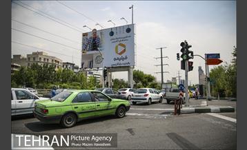 شهرنگار؛ توانیر 16