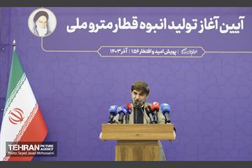 واگن 7