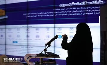 رونمایی از کتب، برنامه های عملیاتی و نقشه اطلس کودکان 16