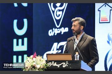 کنفرانس بهینه‌سازی و بهره‌وری انرژی در ایران 17