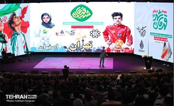 آیین اختتامیه رویداد ورزشی «قهرمان شهر» 74