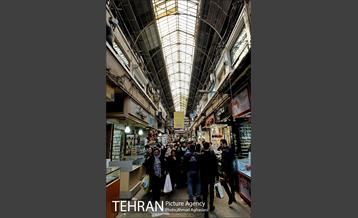 بازار سلطانی تهران 1