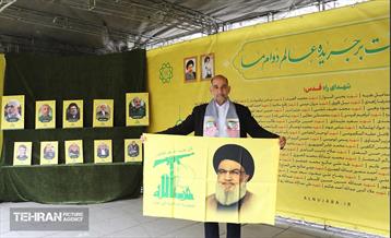 راهپیمایی روز جهانی قدس در تهران - 3 7