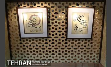 نمایشگاه خوشنویسی در سایه سار قرآن 5