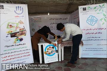 افتتاح دهکده سلامت بوستان رازی 1