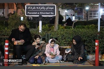 احیای شب بیست‌وسوم ماه رمضان در مسجد ارگ 70