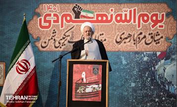 مراسم گرامیداشت «۹دی» 19