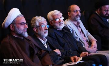 آئین نکوداشت «سیاستمدار صادق» 26