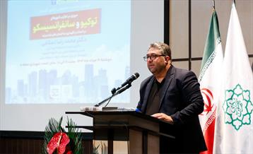 دومین نشست تخصصی «شهرگفت» 17