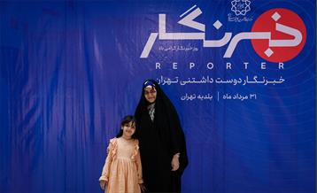خبرنگار دوست داشتنی تهران 3