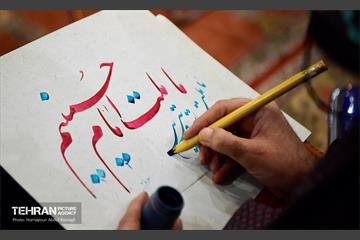 دومین کنگره سردار سلیمانی و شهدای مدافع حرم منطقه 14