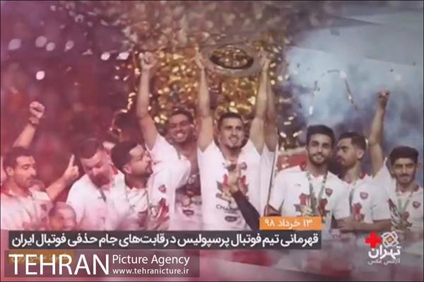 | مالتی‌مدیا | تهران در سالی که گذشت خرداد 1398