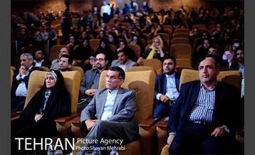 بزرگداشت روز تهران 23