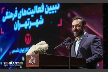 همایش «شهر آرمانی» 46
