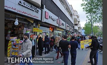 کتاب فروشی های میدان انقلاب 21