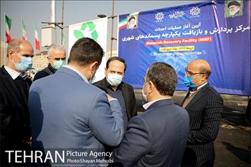 آیین احداث مرکز پردازش و بازیافت پسماند شهری 9