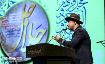 آیین اختتامیه هشتمین جشنواره بین المللی تکنوازان ساز دف 9