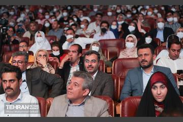 جشن مهرانه ۴؛ جشن ازدواج معلولین