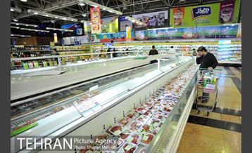 نشست خبری فروش فوق العاده "لبخند نوروزی" شهروند 27