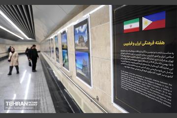 آیین افتتاح نمایشگاه عکس «فیلیپین: مروارید پنهان» 32