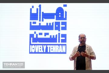 افتتاحیه چهارمین دوره رویداد «بارش» 28
