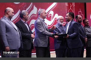 مراسم «شُکر خدمت» 20