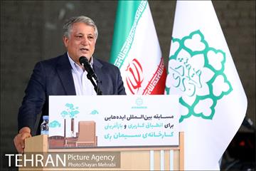 اختتامیه مسابقه باز آفرینی کارخانه سیمان ری 29