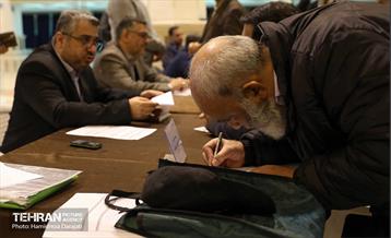 میز خدمت حراست شهرداری تهران در نماز جمعه 15