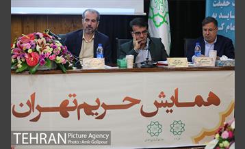 همایش حریم شهر تهران، بایدها و نبایدها 21