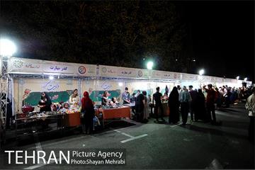شادستان بوستان نهج البلاغه 9