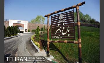 دریاچه و باغ هنر 54