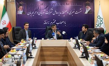 نشست خبری مدیرعامل شرکت شهربان و حریم‌بان شهرداری تهران 16