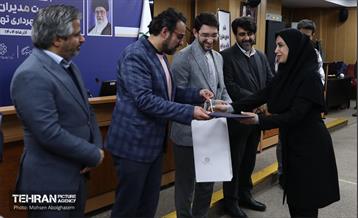 نشست مدیران ارتباطی شهرداری تهران 8