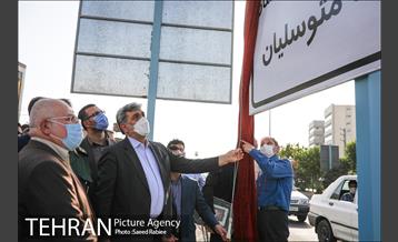 آیین نامگذاری بزرگراه سردارِ جاویدنشان حاج احمد متوسلیان 35