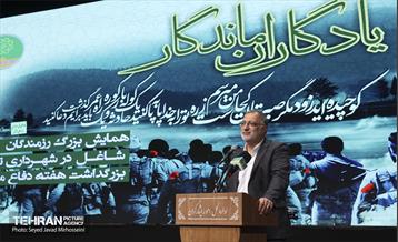 یادگاران ماندگار» 39