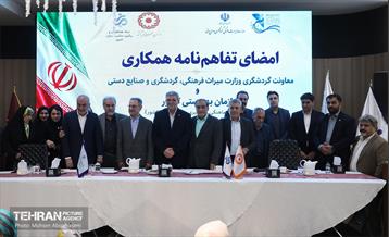 افتتاح رویداد «تهران؛ آینده گردشگری» 27