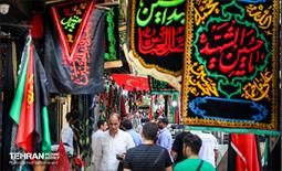 سیاهه‌فروشی 5