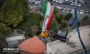 اولین دوره مسابقات پرش بانجی نمایشی  25