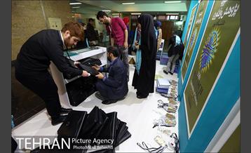 بیست و پنجمین جشنواره پژوهش و فناوری دانشگاه تهران‎ 4