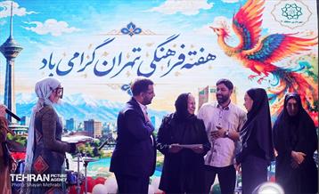 همایش ملی تنوع در وحدت 16