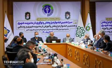 سیزدهمین جشنواره پژوهش و نوآوری 15